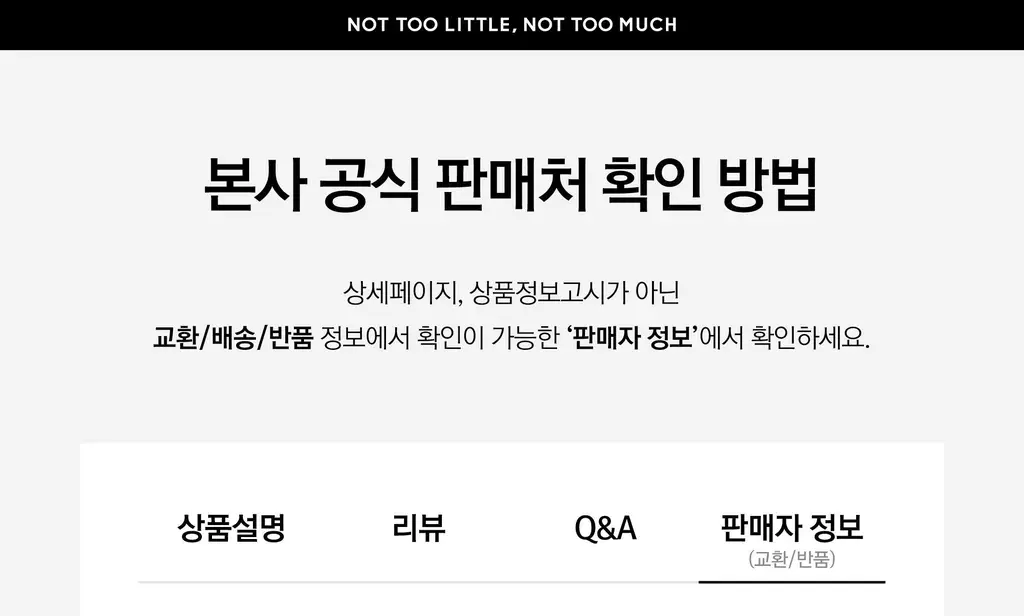 [수분민감/아침세안] 라곰 셀럽 젤 투 워터 클렌저 170ml 상세페이지 28